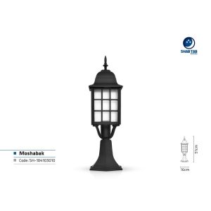 چراغ سردری شب تاب مدل مشبک