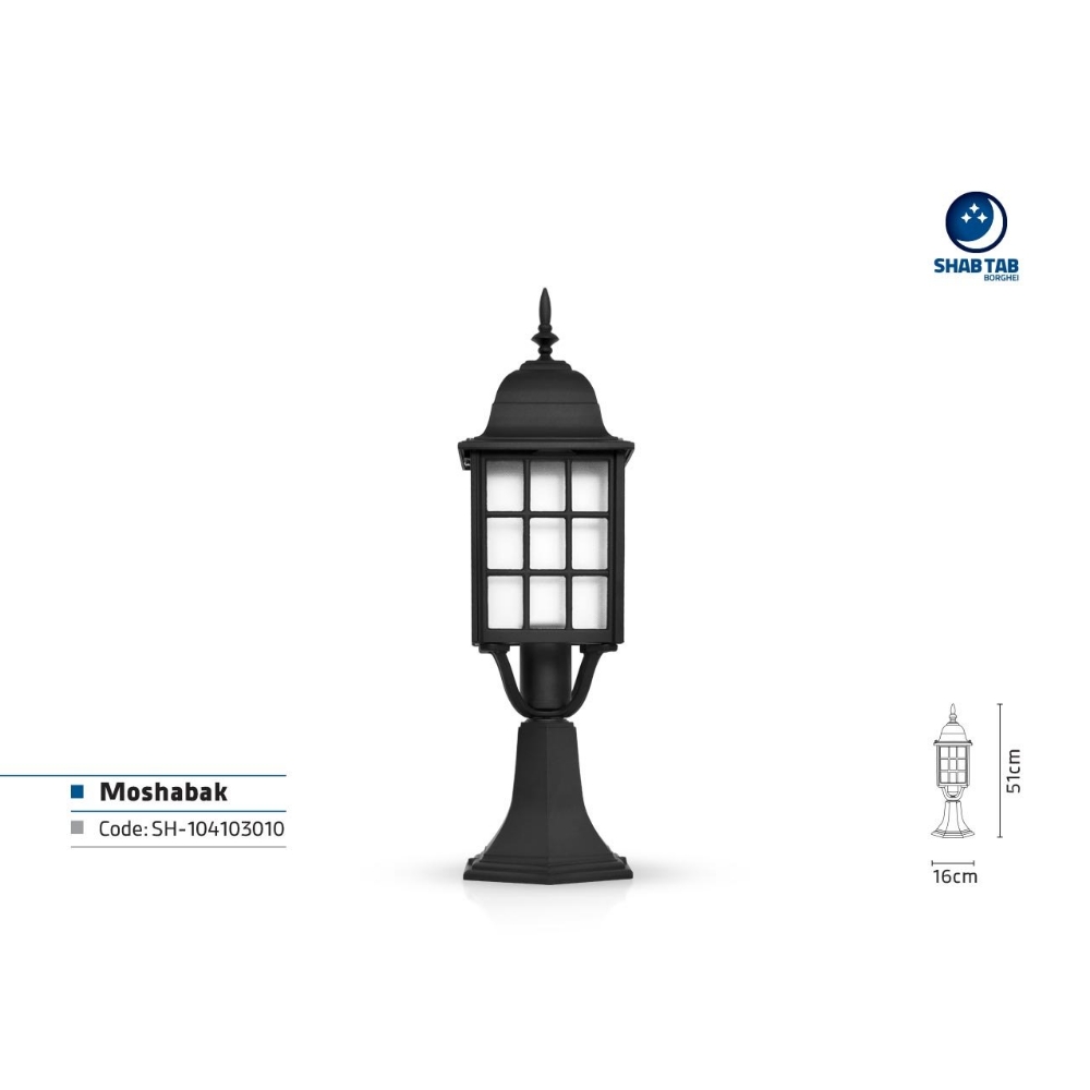 چراغ سردری شب تاب مدل مشبک