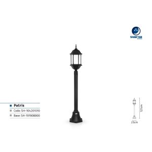 چراغ سرلوله شب تاب پاتریس پایه ترنج