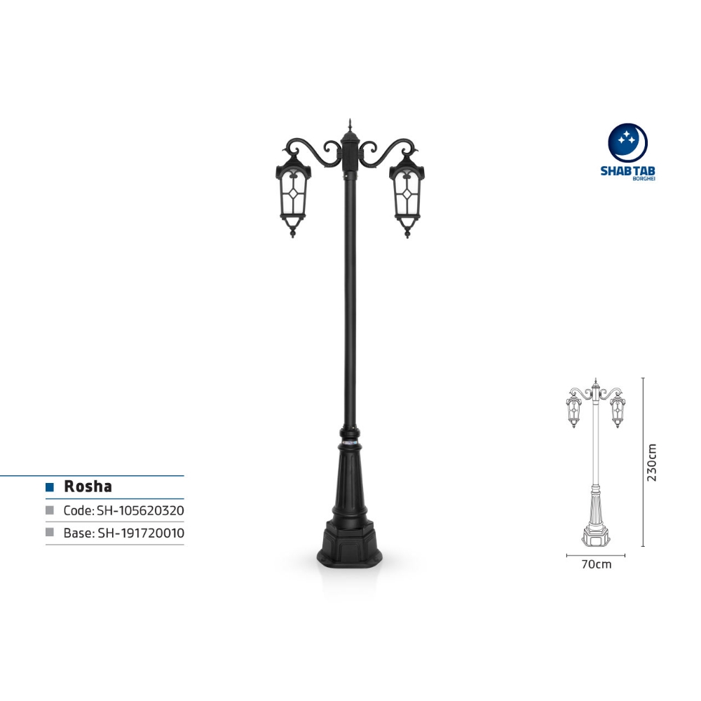 چراغ پارکی شب تاب روشا دو شاخه سناتور پایه صنوبر