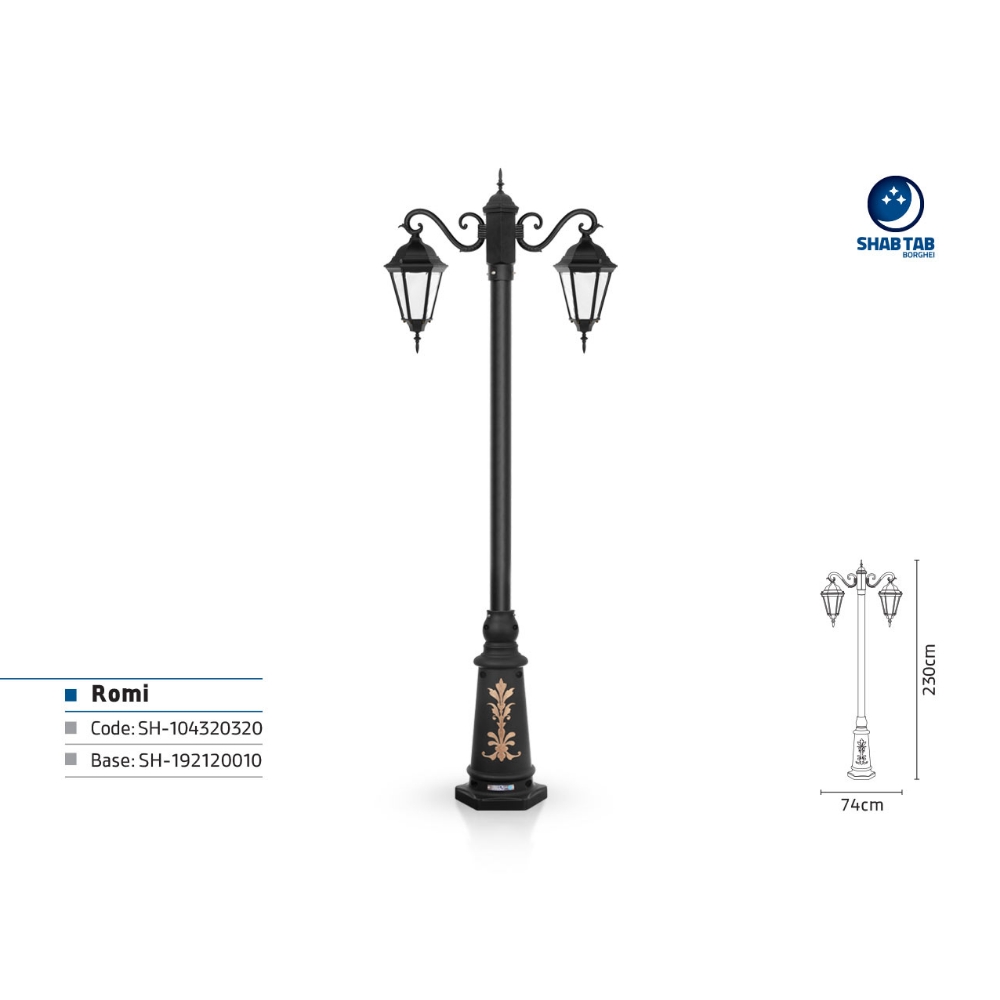 چراغ پارکی شب تاب رومی دو شاخه سناتور پایه ارغوان