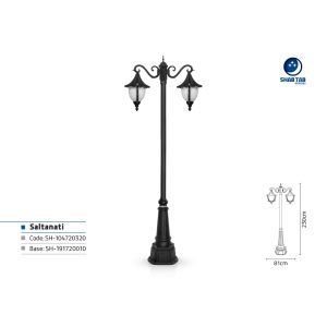 چراغ پارکی شب تاب سلطنتی دو شاخه سناتور پایه صنوبر