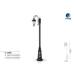 چراغ پارکی شب تاب لاله تک شاخه آرکا پایه ارغوان