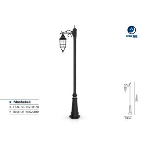 چراغ پارکی شب تاب مشبک تک شاخه سارینا پایه سرو