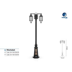 چراغ پارکی شب تاب مشبک دو شاخه آرکا پایه ارغوان
