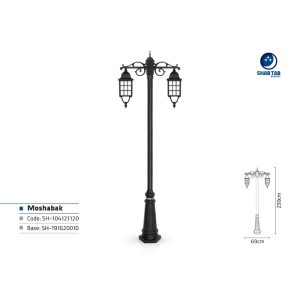 چراغ پارکی شب تاب مشبک دو شاخه سارینا پایه سرو