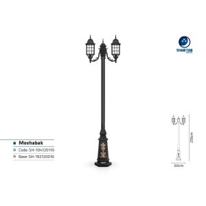 چراغ پارکی شب تاب مشبک دو شاخه کلاسیک پایه ارغوان