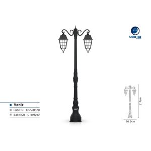 چراغ پارکی شب تاب ونیز دو شاخه سناتور پایه افرا