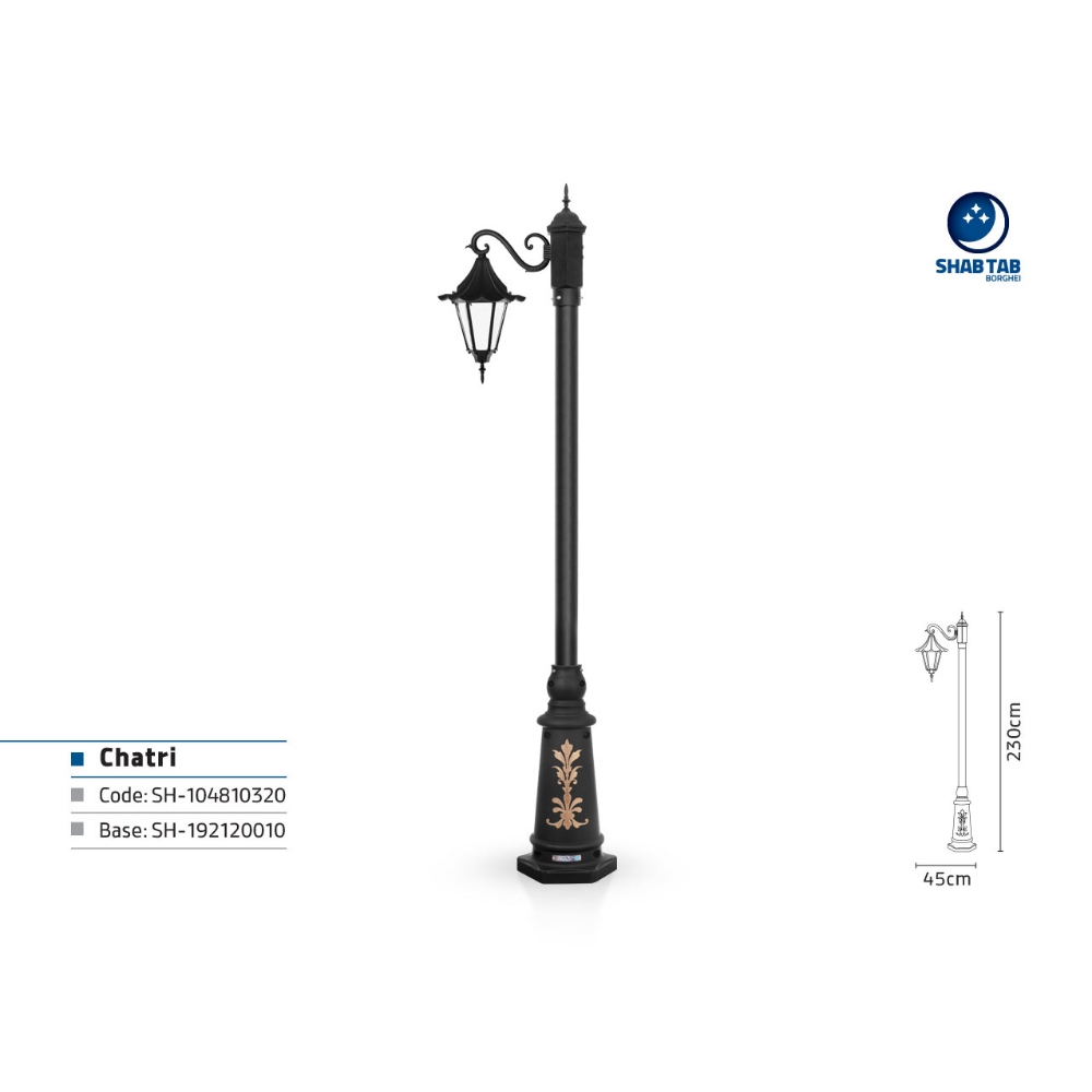 چراغ پارکی شب تاب چتری تک شاخه سناتور پایه ارغوان