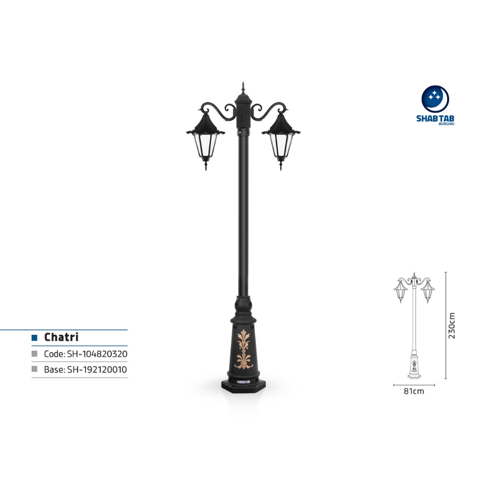 چراغ پارکی شب تاب چتری دو شاخه سناتور پایه ارغوان