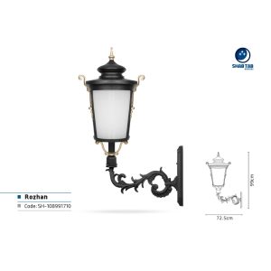 چراغ دیواری شب تاب روژان شاخه آرین