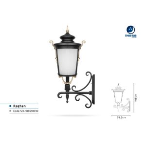 چراغ دیواری شب تاب روژان شاخه باتیس