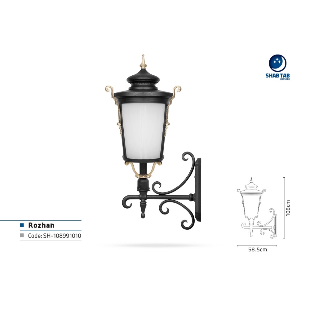 چراغ دیواری شب تاب روژان شاخه باتیس