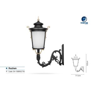 چراغ دیواری شب تاب روژان شاخه سپیدار