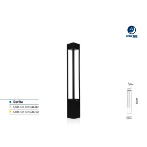 چراغ چمنی شب تاب مدل دریتا