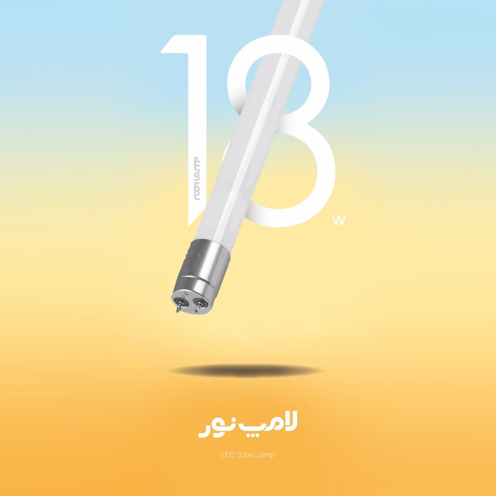 لامپ ال ای دی تیوپی 18 وات نور سری KL