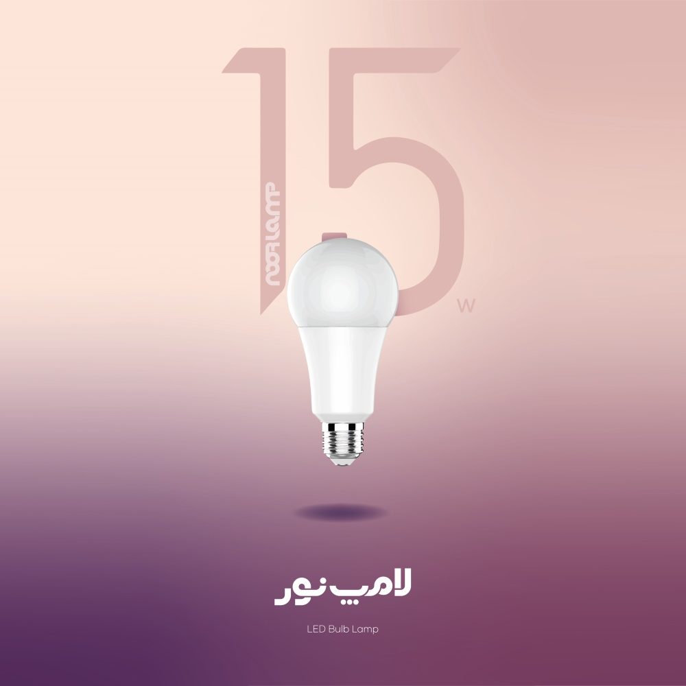 لامپ ال ای دی حبابی 15 وات نور