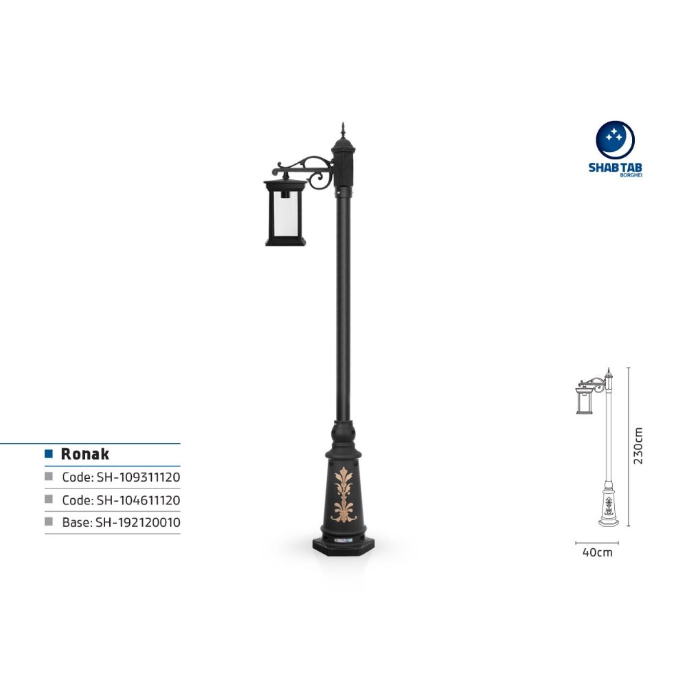 پارکی شب تاب مدل روناک تک شاخه سارینا