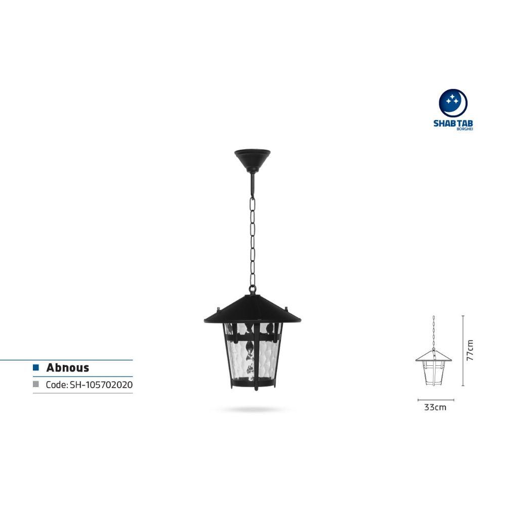 چراغ آویز شب تاب مدل آبنوس