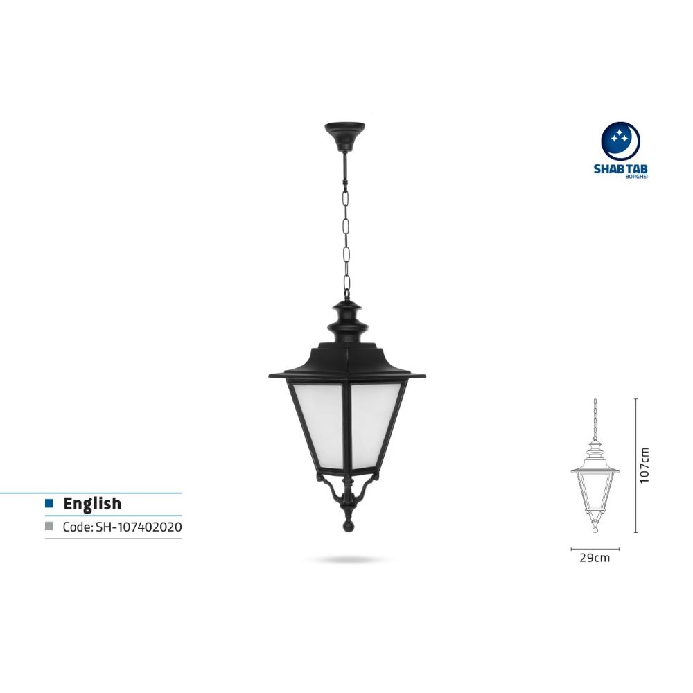 چراغ آویز شب تاب مدل انگلیسی