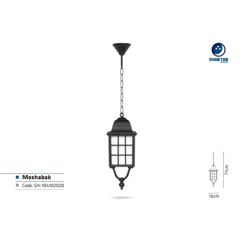 چراغ آویز شب تاب مدل مشبک