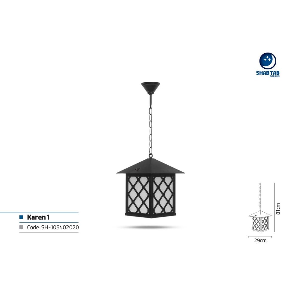 چراغ آویز شب تاب مدل کارن 1