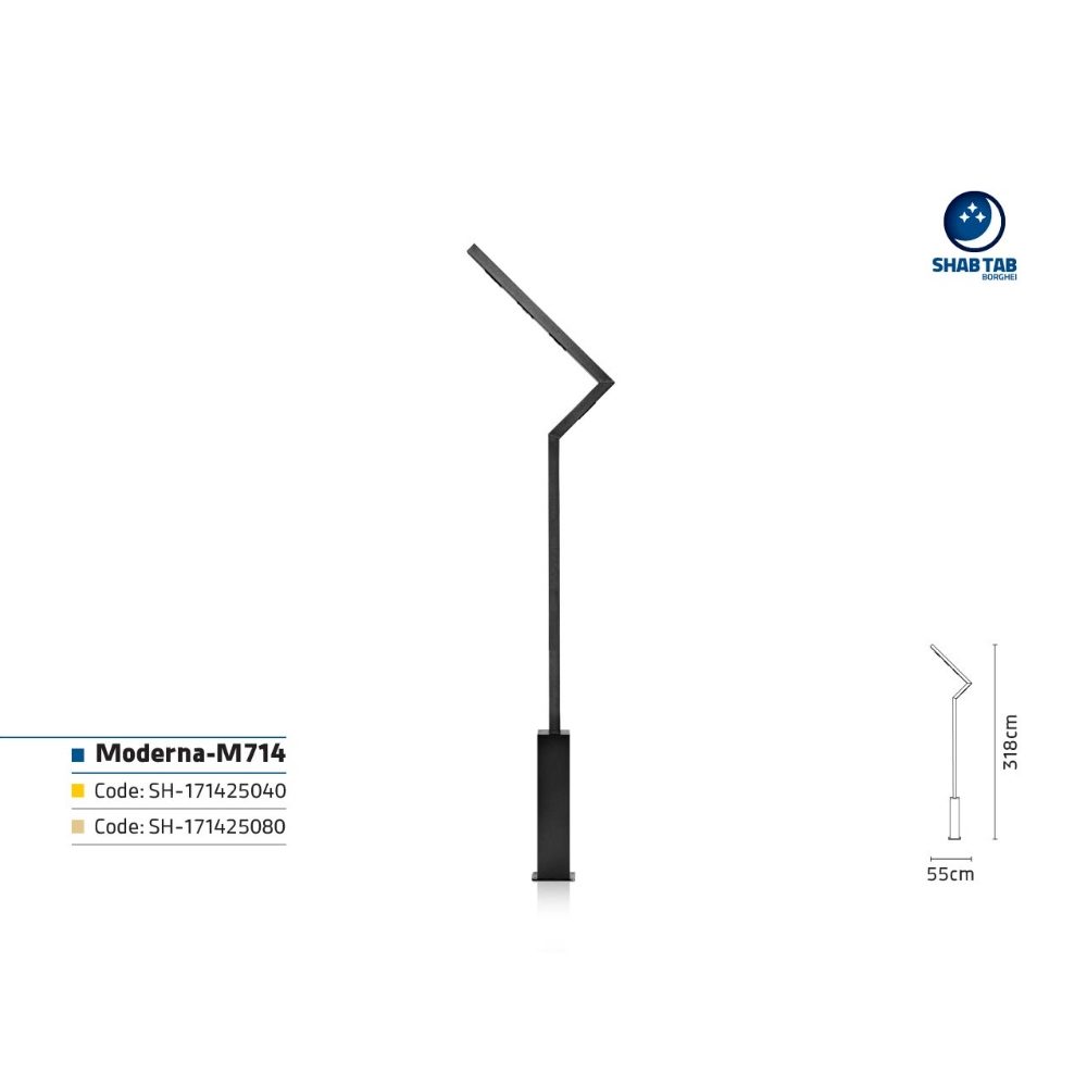 چراغ خیابانی شب تاب مدرنا M714