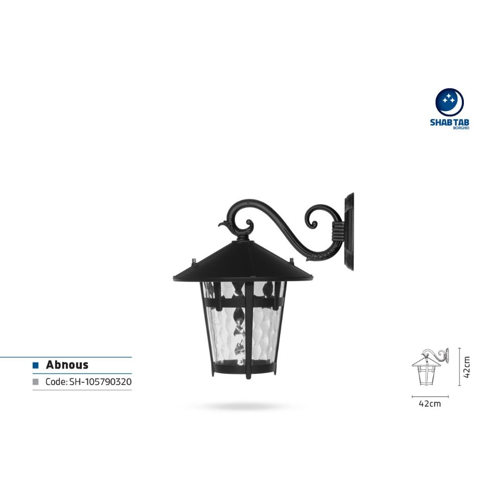 چراغ دیواری شب تاب آبنوس شاخه سناتور