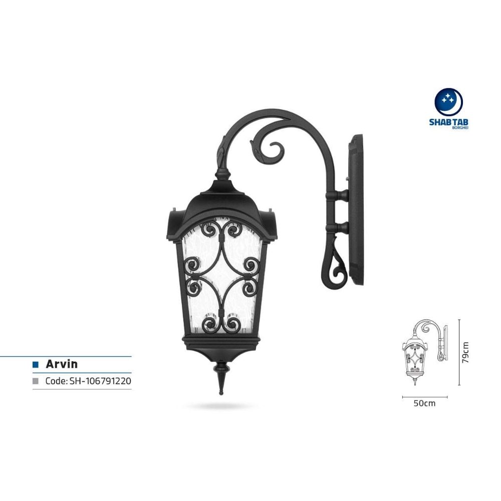 چراغ دیواری شب تاب آروین شاخه آرتا