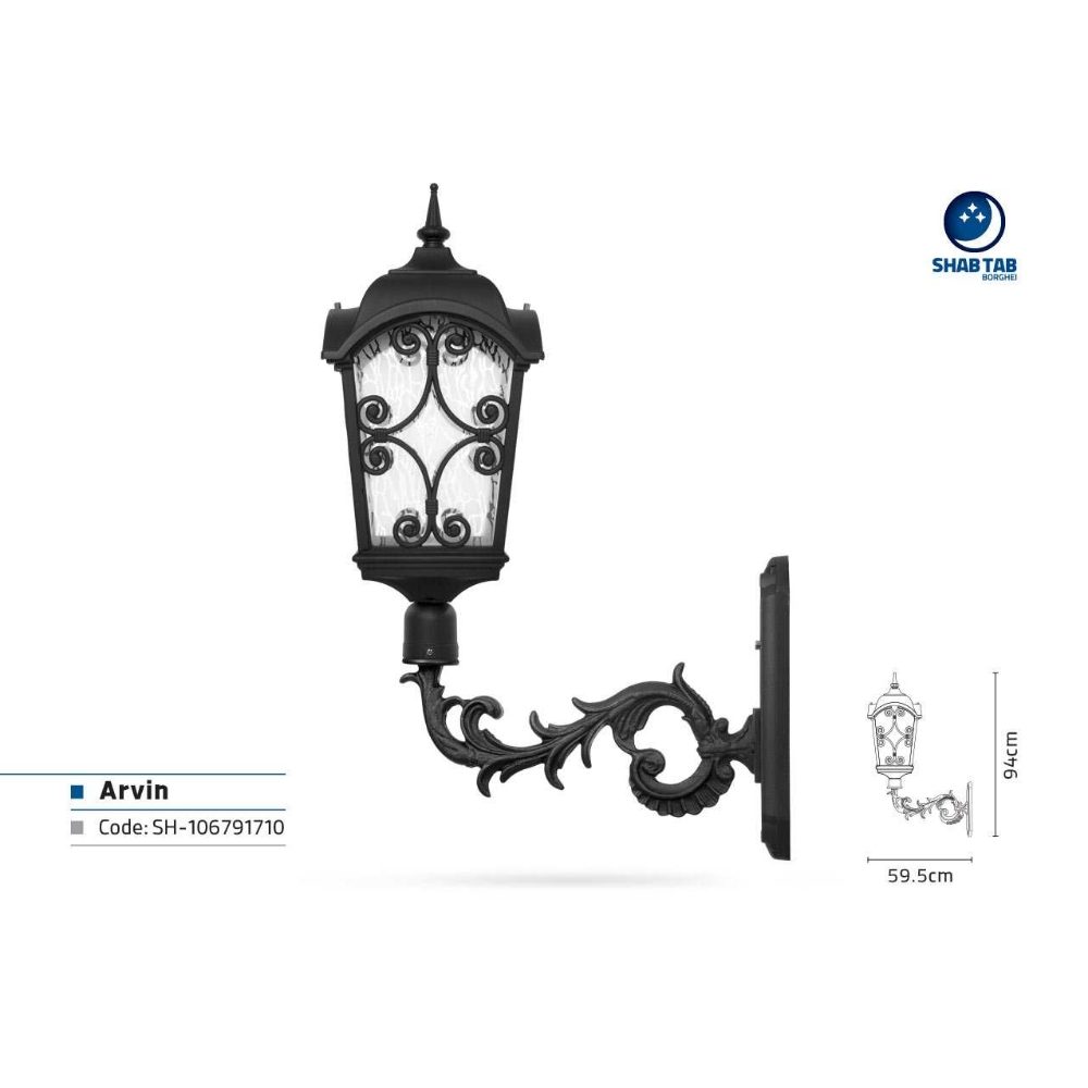 چراغ دیواری شب تاب آروین شاخه آرین