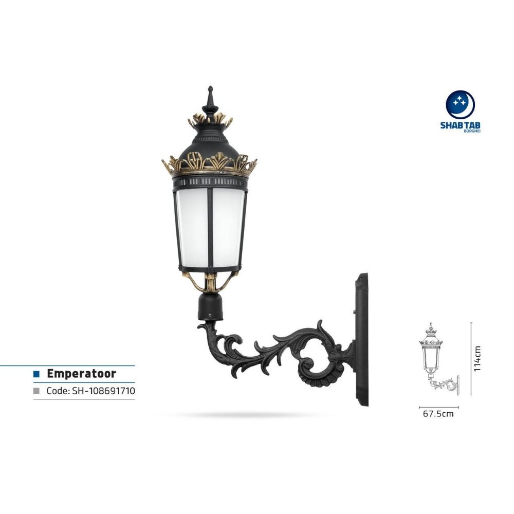 چراغ دیواری شب تاب امپراطور شاخه آرین