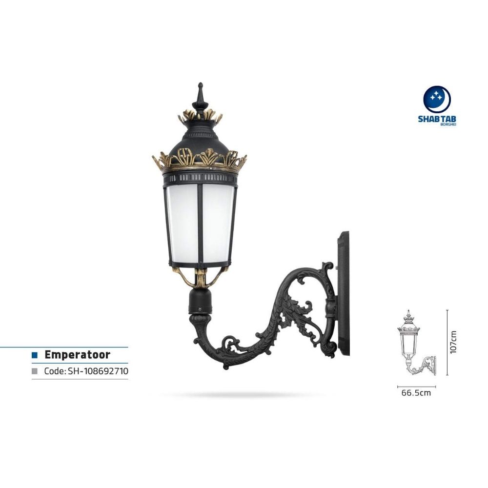 چراغ دیواری شب تاب امپراطور شاخه سپیدار سربالا