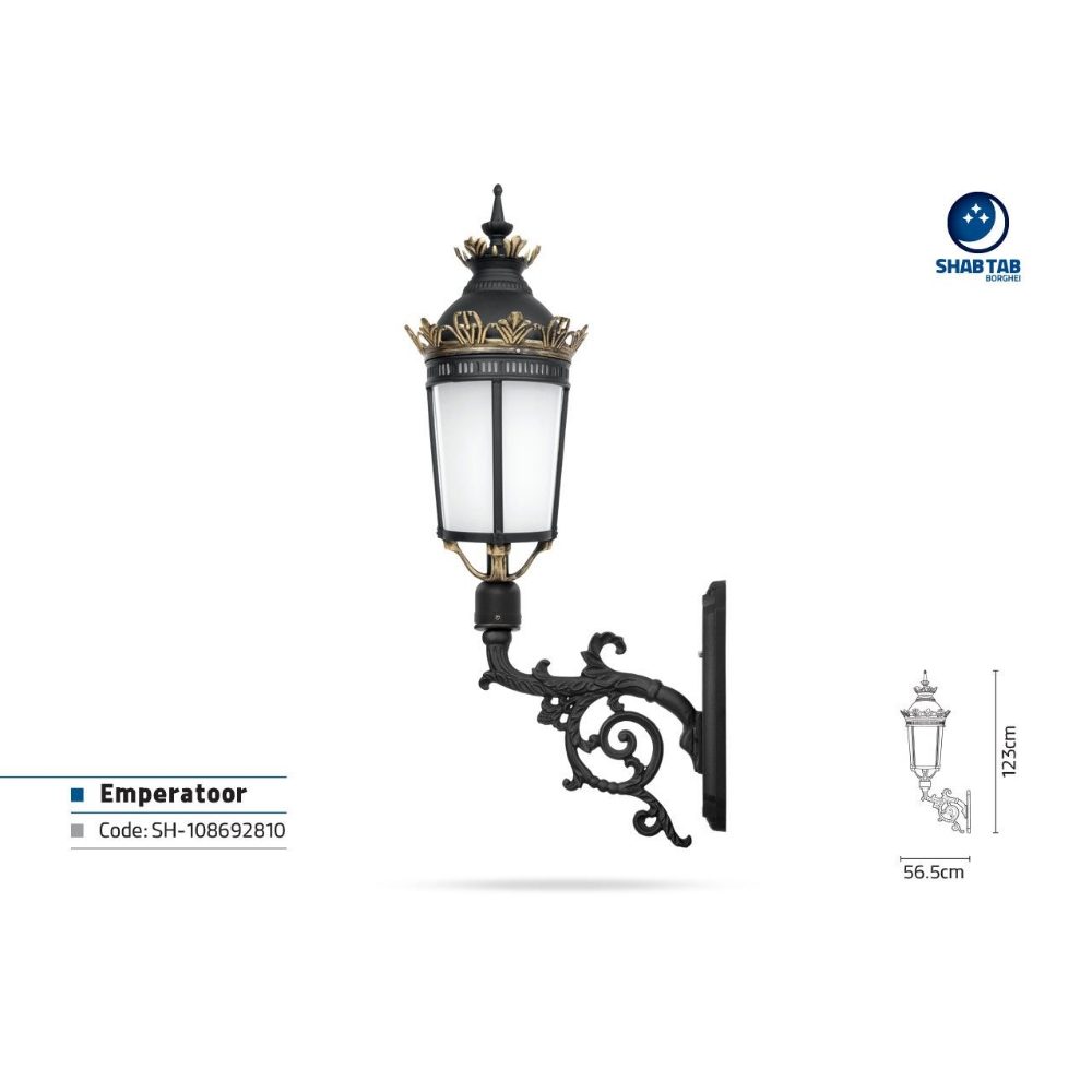 چراغ دیواری شب تاب امپراطور شاخه پیچک سربالا