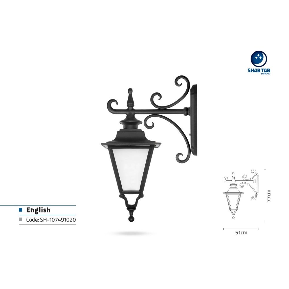 چراغ دیواری شب تاب انگلیسی شاخه باتیس