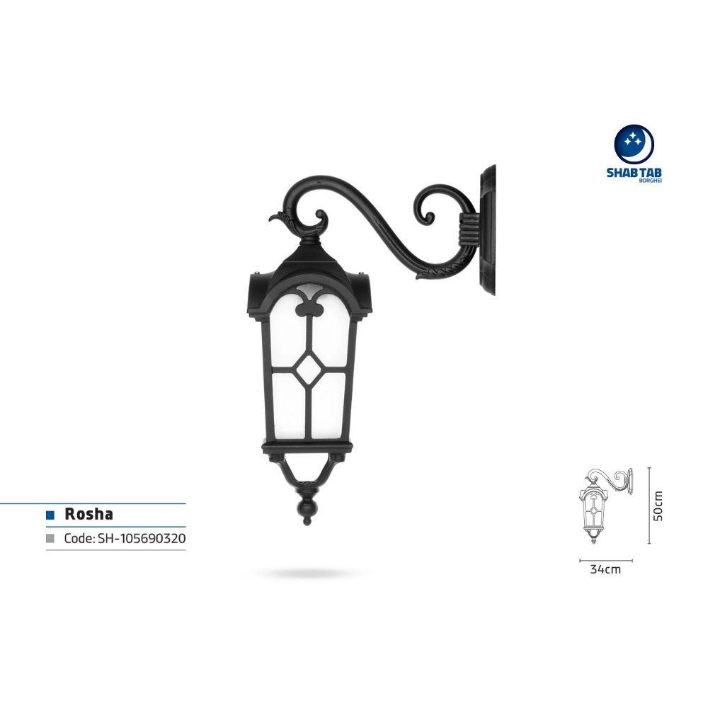 چراغ دیواری شب تاب روشا شاخه سناتور