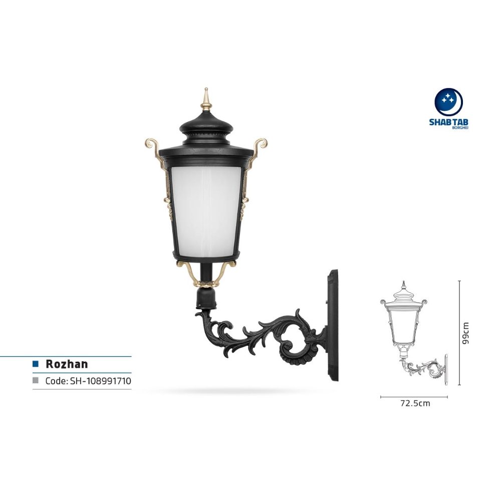 چراغ دیواری شب تاب روژان شاخه آرین