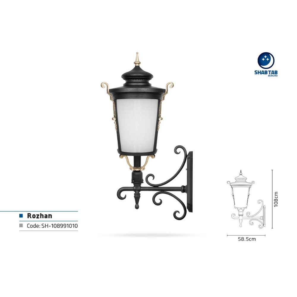 چراغ دیواری شب تاب روژان شاخه باتیس