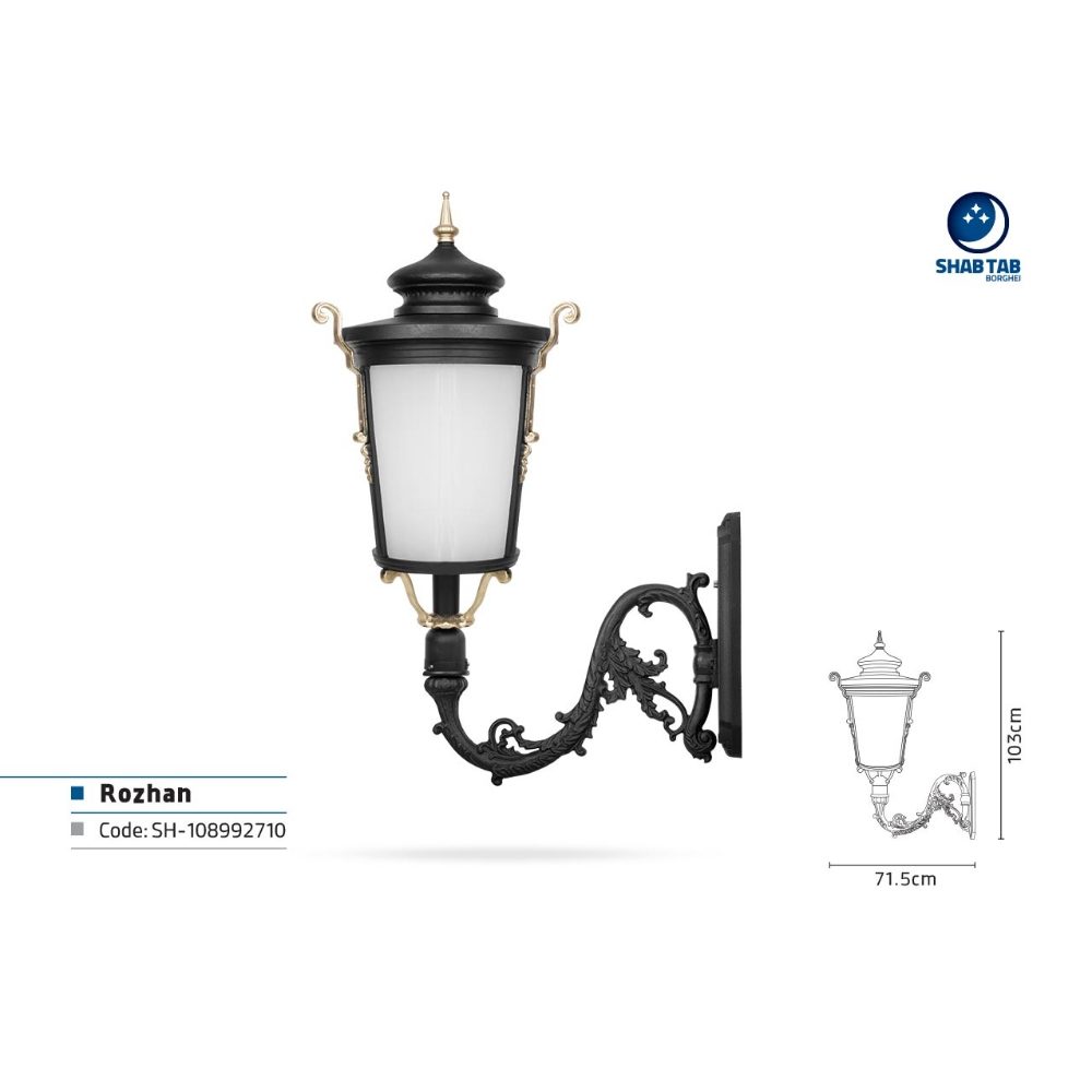 چراغ دیواری شب تاب روژان شاخه سپیدار