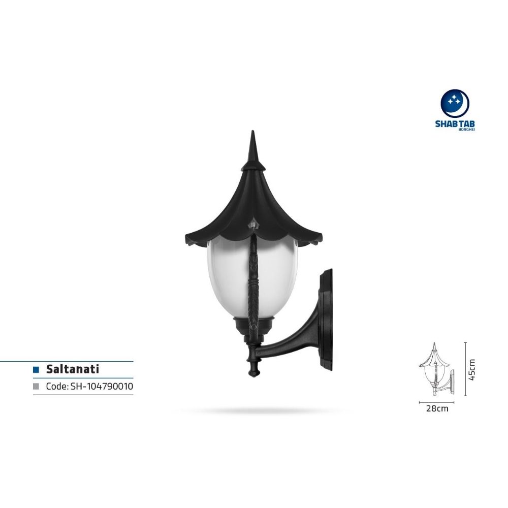 چراغ دیواری شب تاب سلطنتی شاخه فانتزی