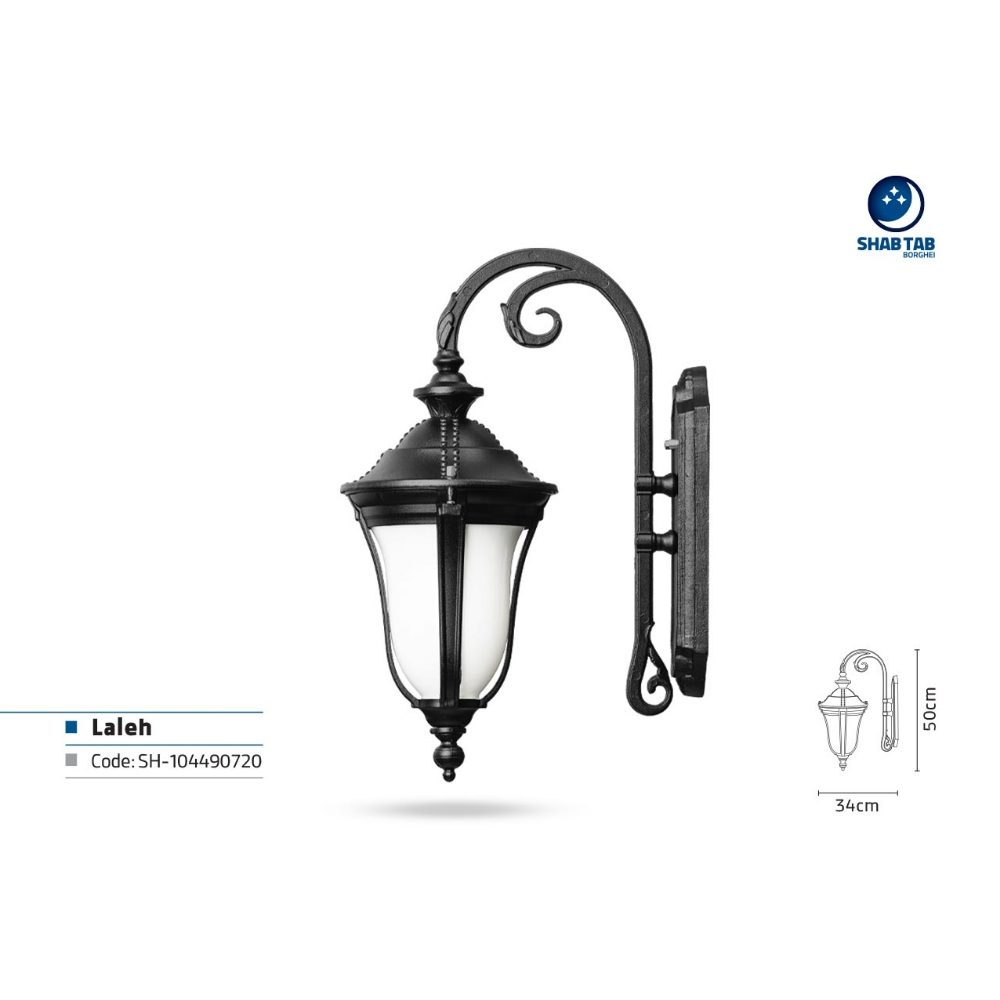 چراغ دیواری شب تاب لاله شاخه آرتا کوچک