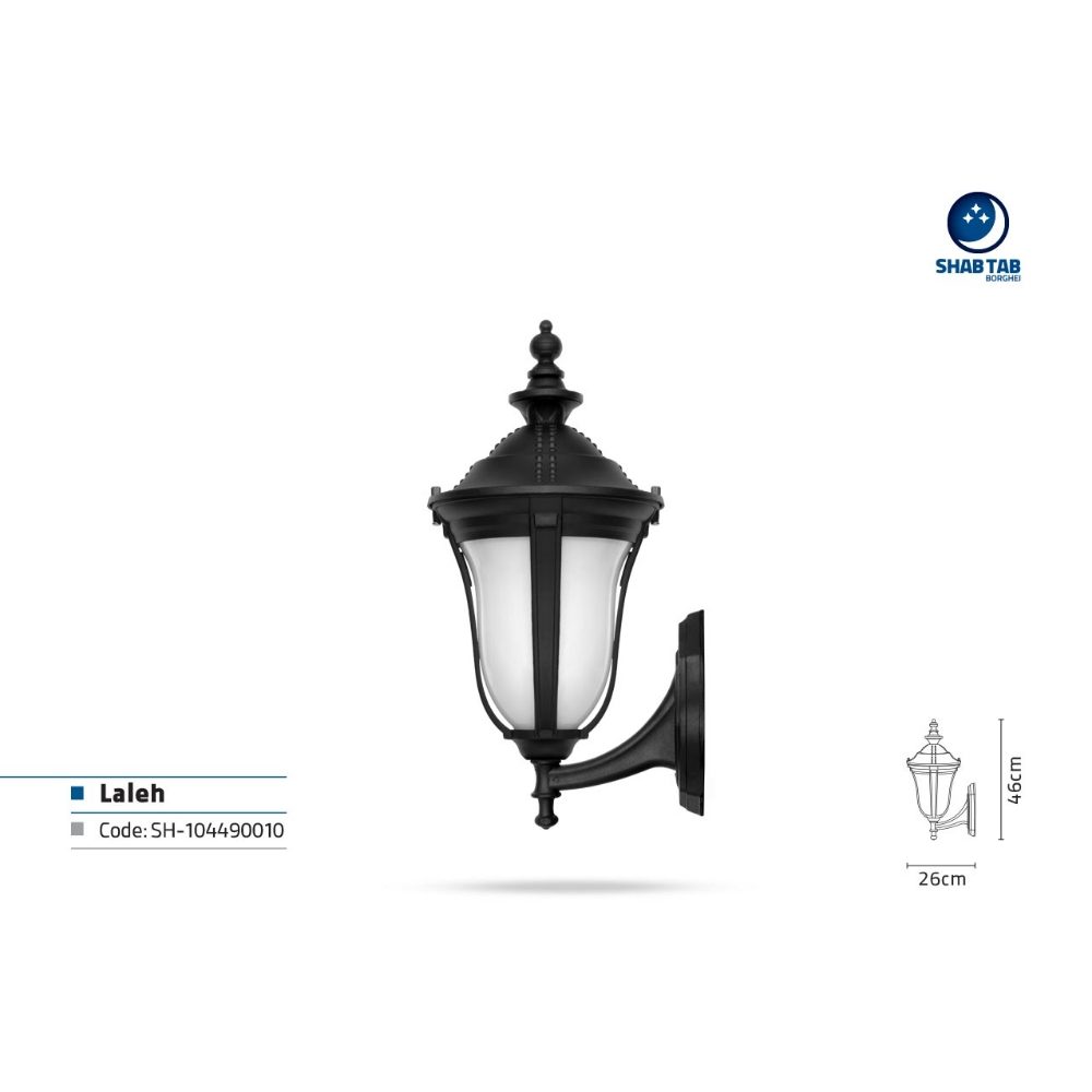 چراغ دیواری شب تاب لاله شاخه فانتزی