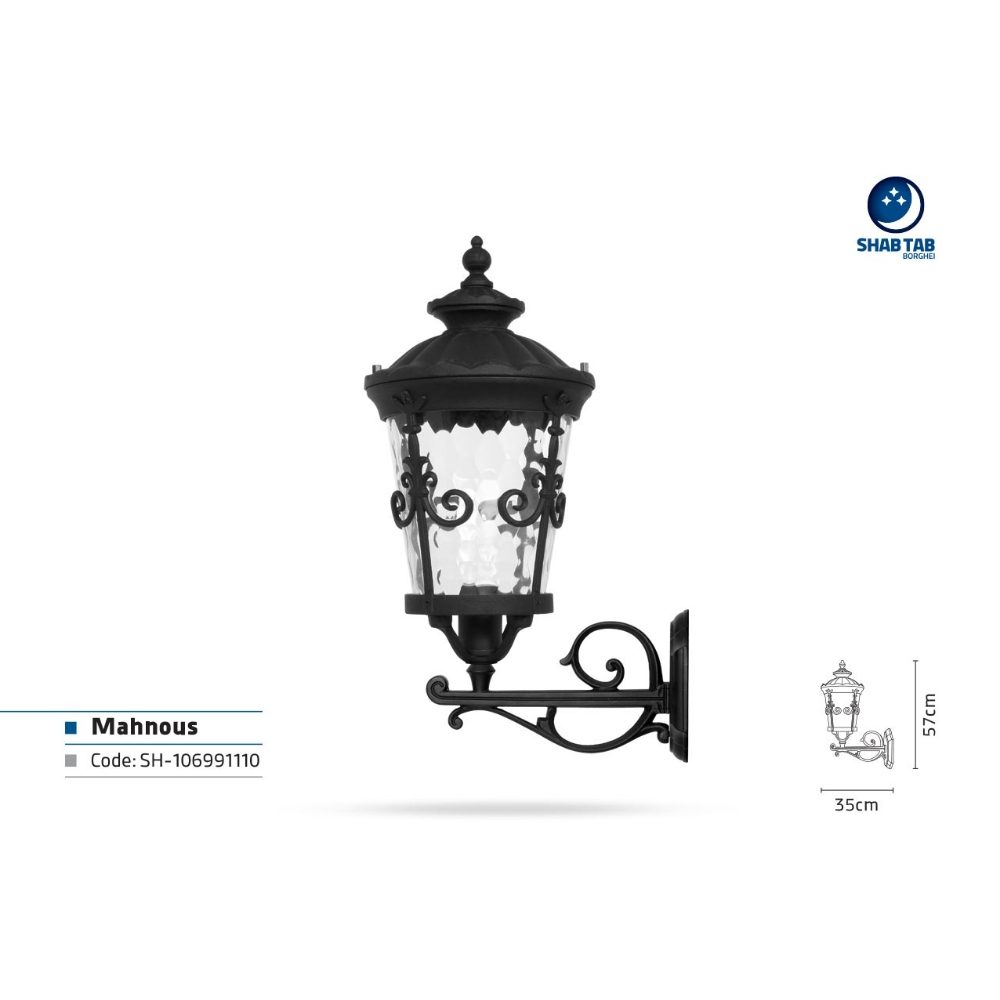 چراغ دیواری شب تاب ماهنوس شاخه سارینا