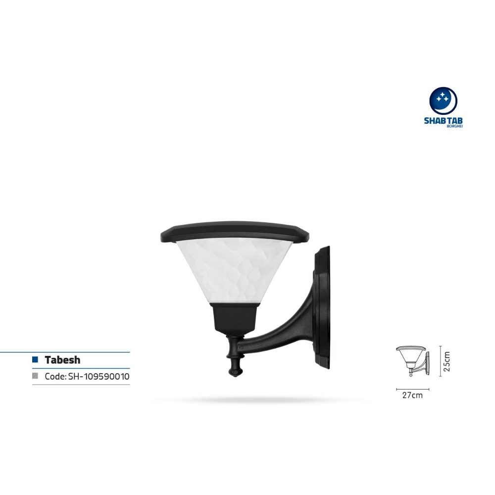 چراغ دیواری شب تاب مدل تابش با شاخه فانتزی