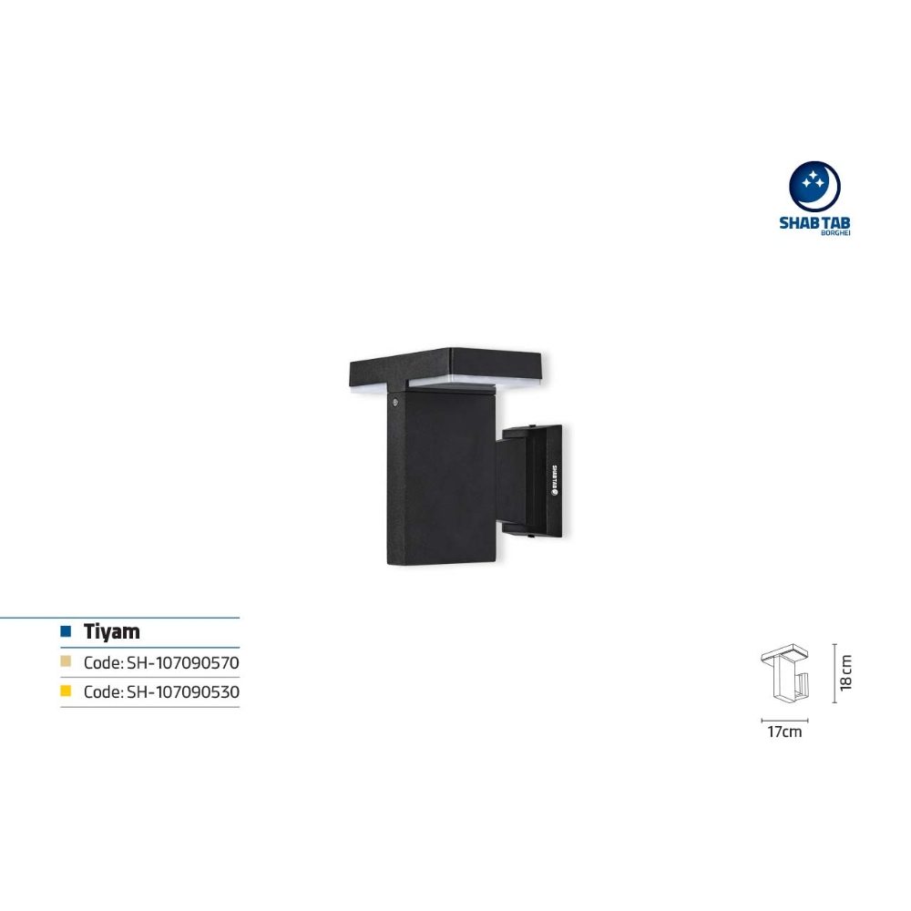 چراغ دیواری شب تاب مدل تیام