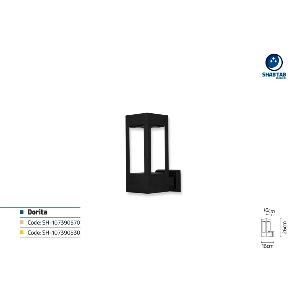 چراغ دیواری شب تاب مدل دریتا