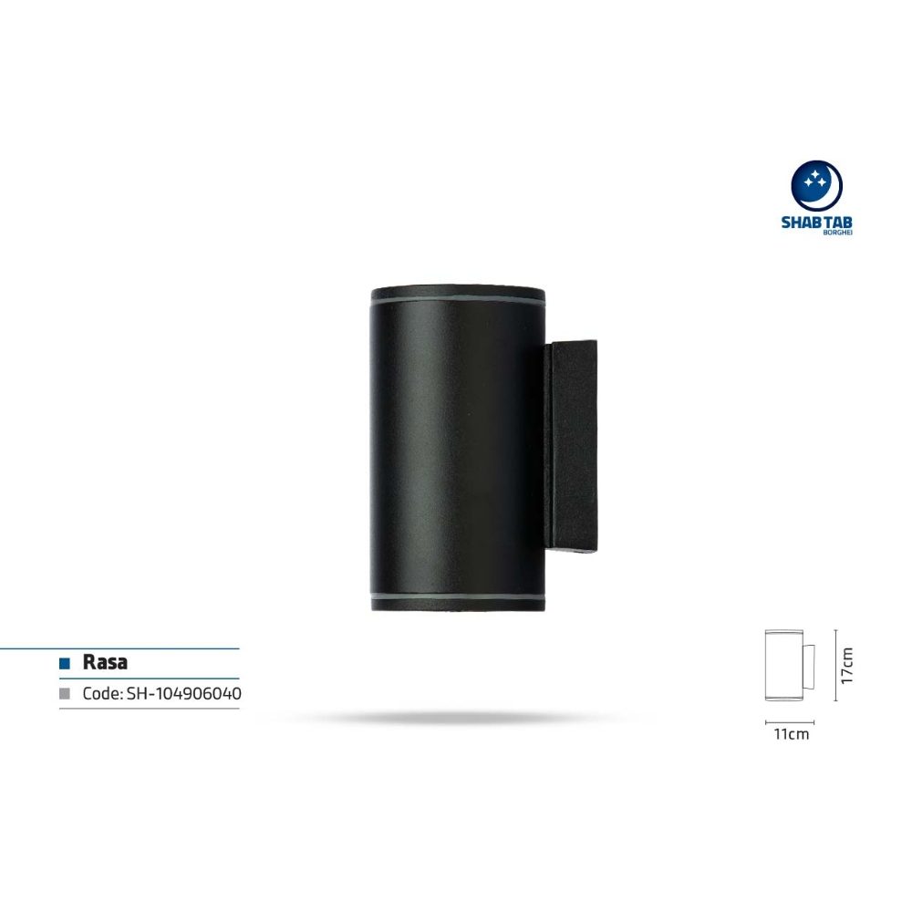 چراغ دیواری شب تاب مدل راسا