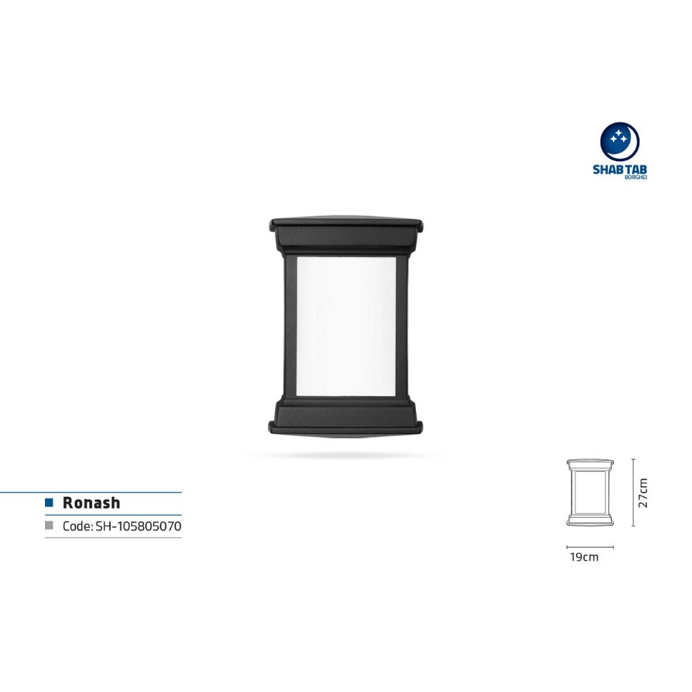 چراغ دیواری شب تاب مدل روناش