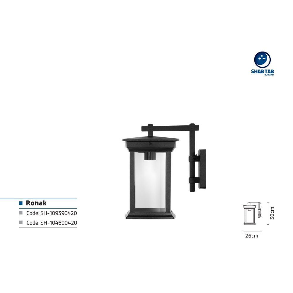 چراغ دیواری شب تاب مدل روناک شاخه آرکا