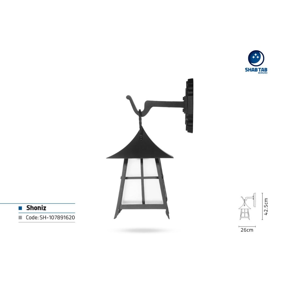 چراغ دیواری شب تاب مدل شونیز