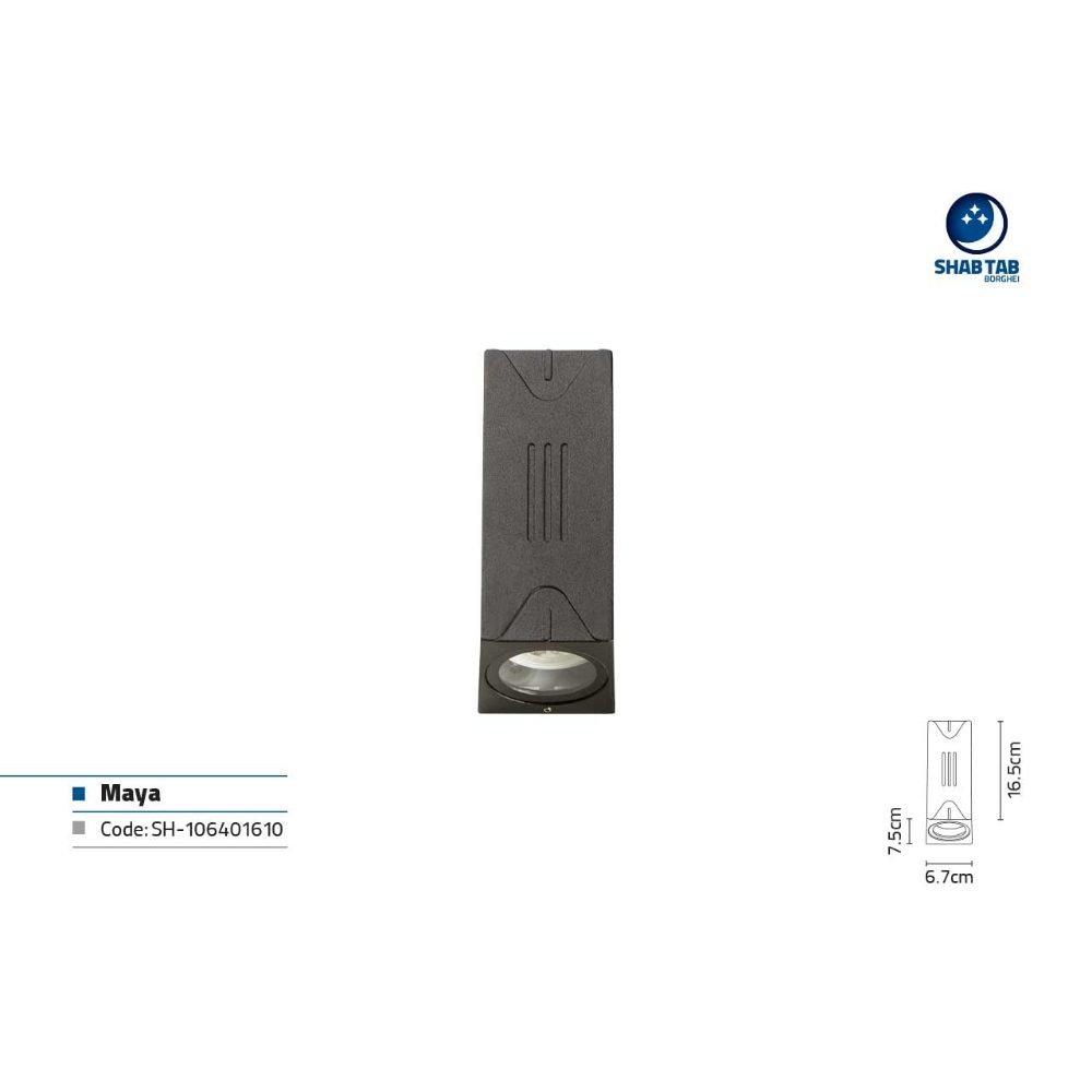 چراغ دیواری شب تاب مدل مایا